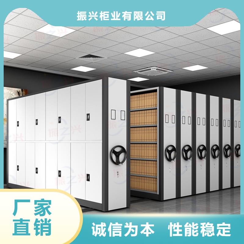 新河档案密集架什么价格