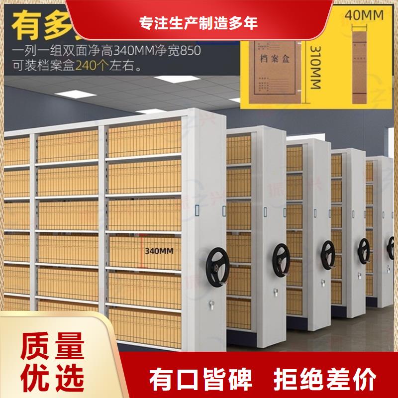 翼城密集柜zxgy
