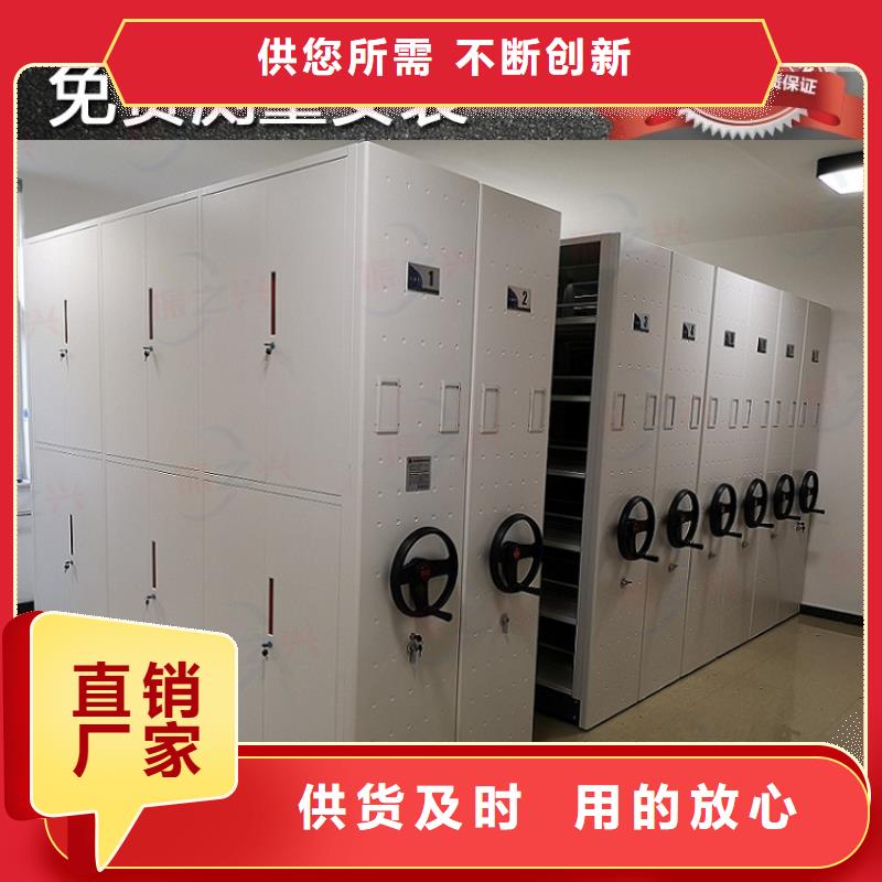 绍兴县档案密集架振兴