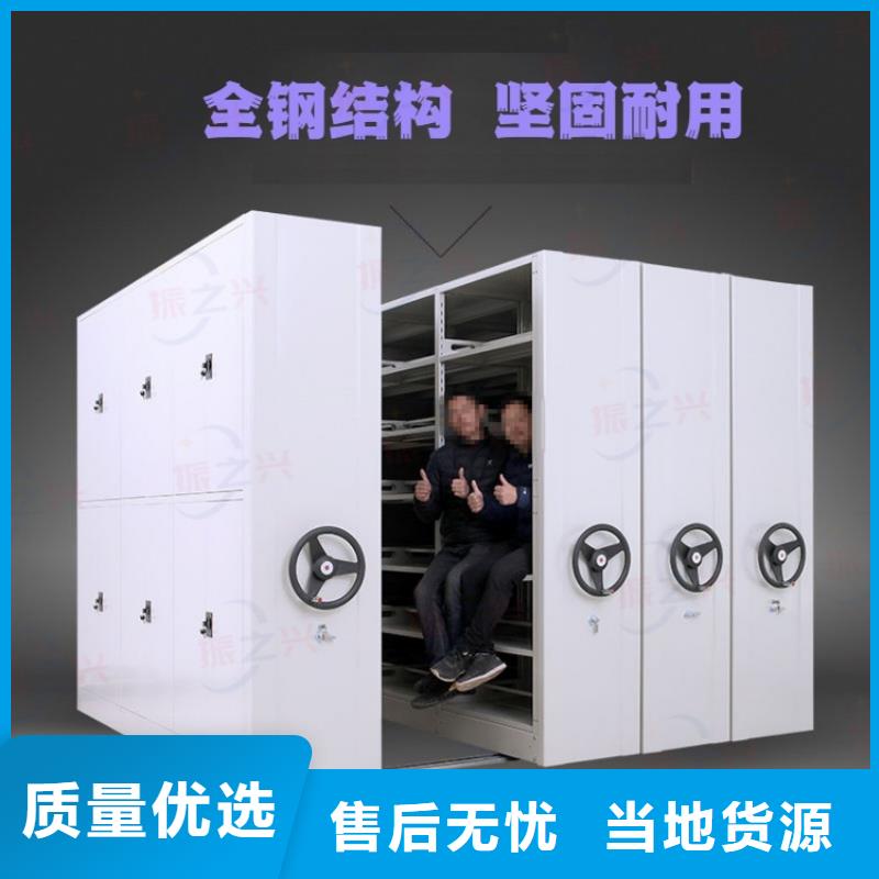 绍兴县档案密集架振兴