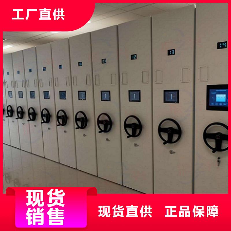 七台河密集柜hbzx