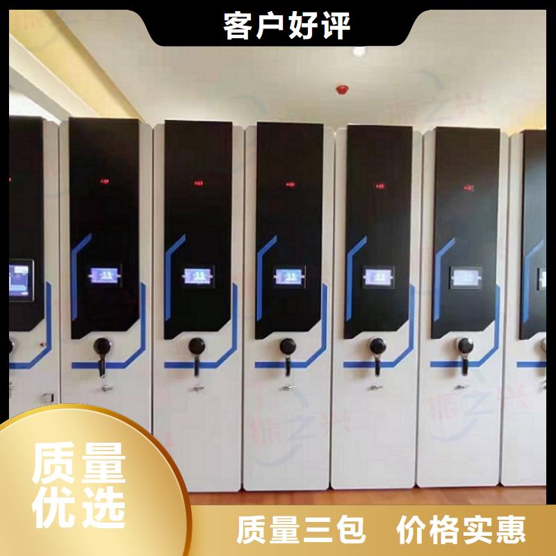 翼城密集柜zxgy