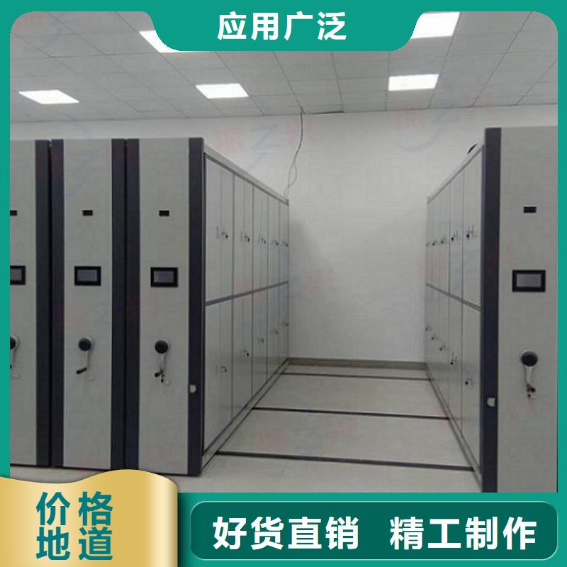 大城密集柜hbzx