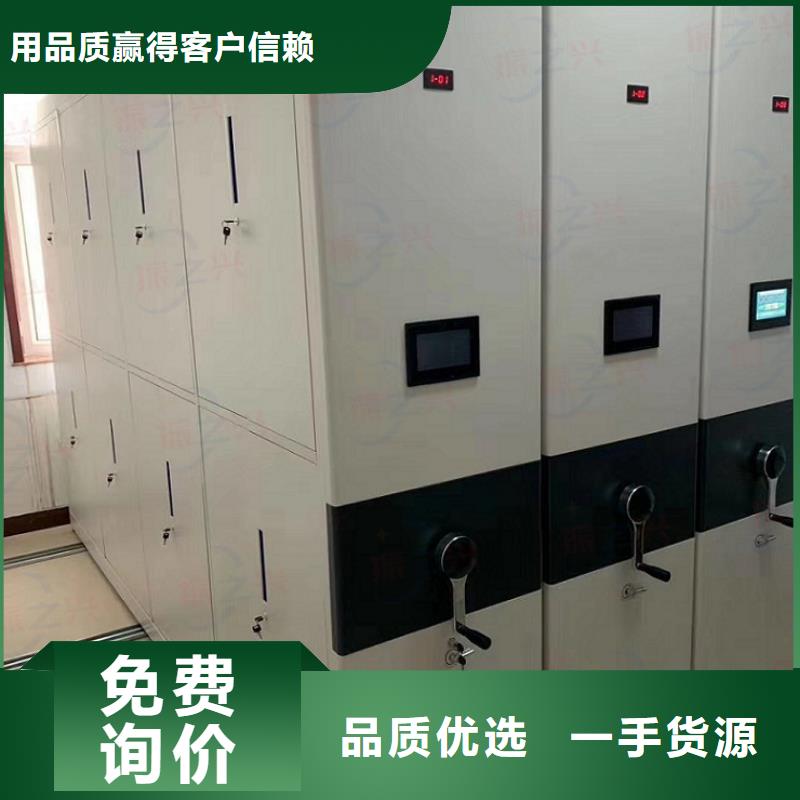 临汾浮山文书密集架