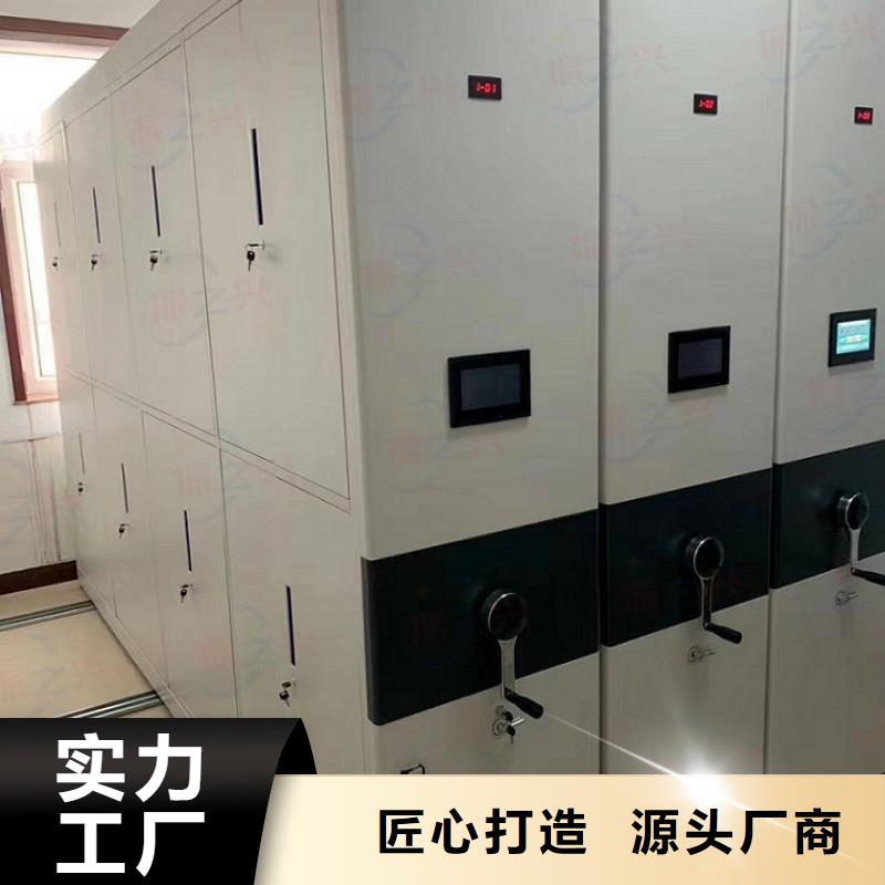 莱西密集柜zxgy