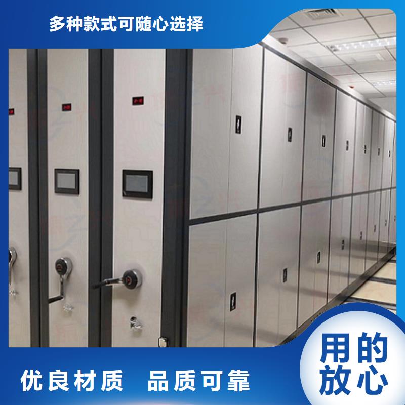 翼城密集柜zxgy