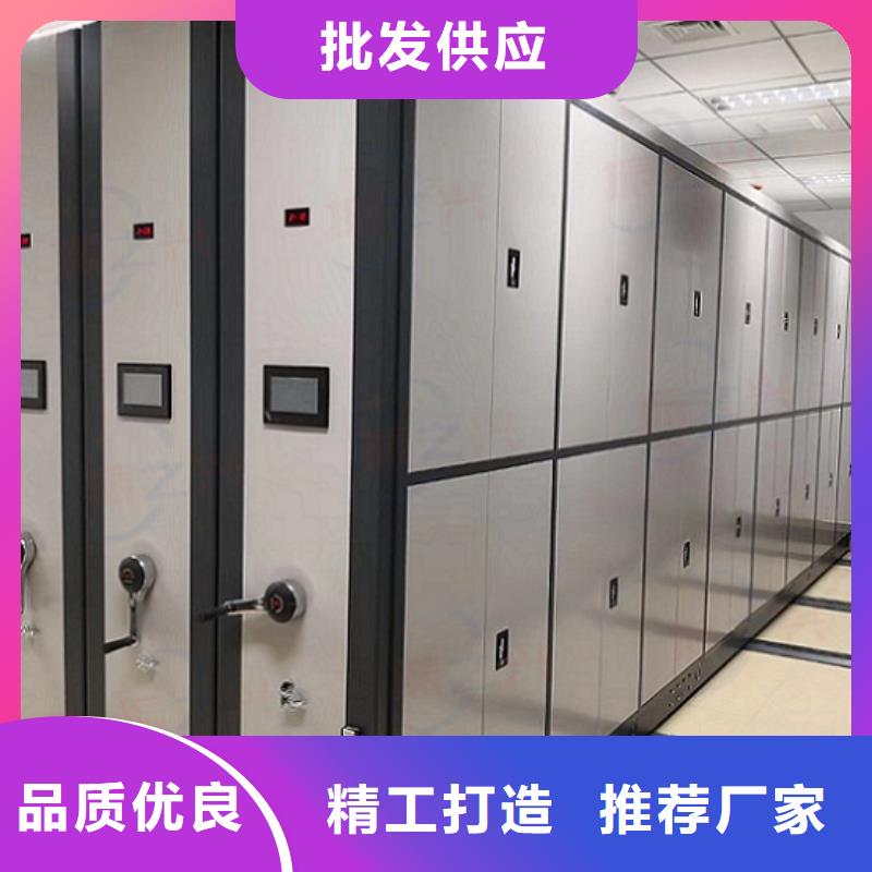 高陵密集柜hbzx