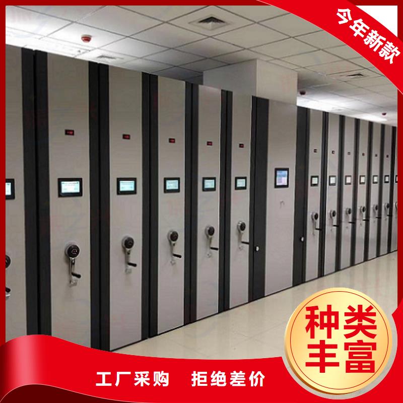 翼城密集柜zxgy