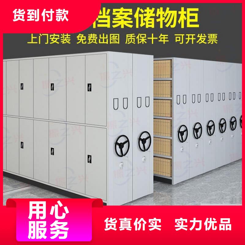 新县智能密集架导轨式档案专用柜源头厂家