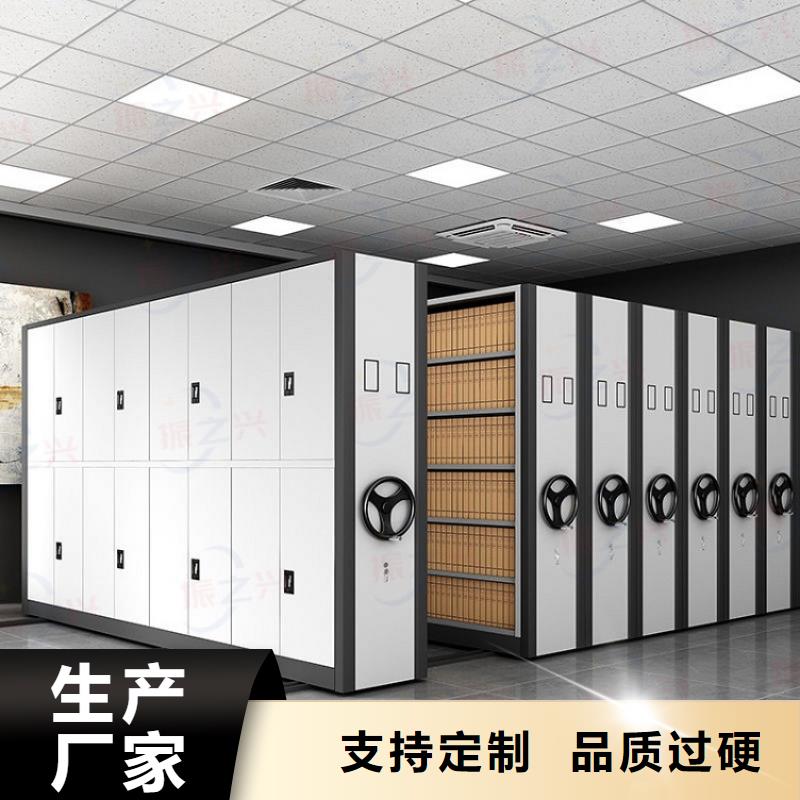 新河档案密集架什么价格