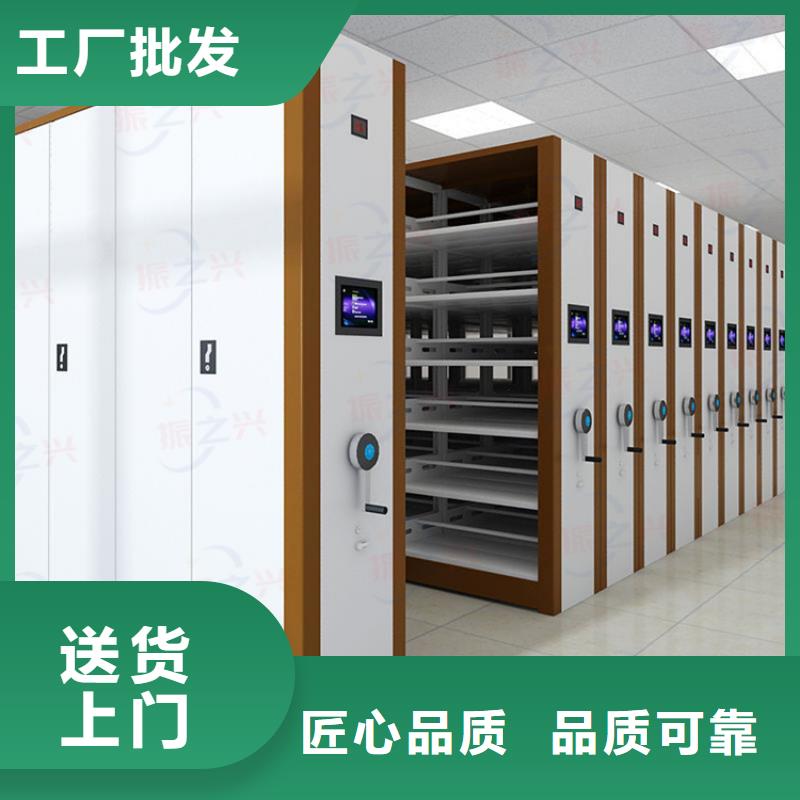 高陵密集柜hbzx