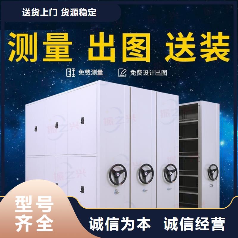 翼城密集柜zxgy