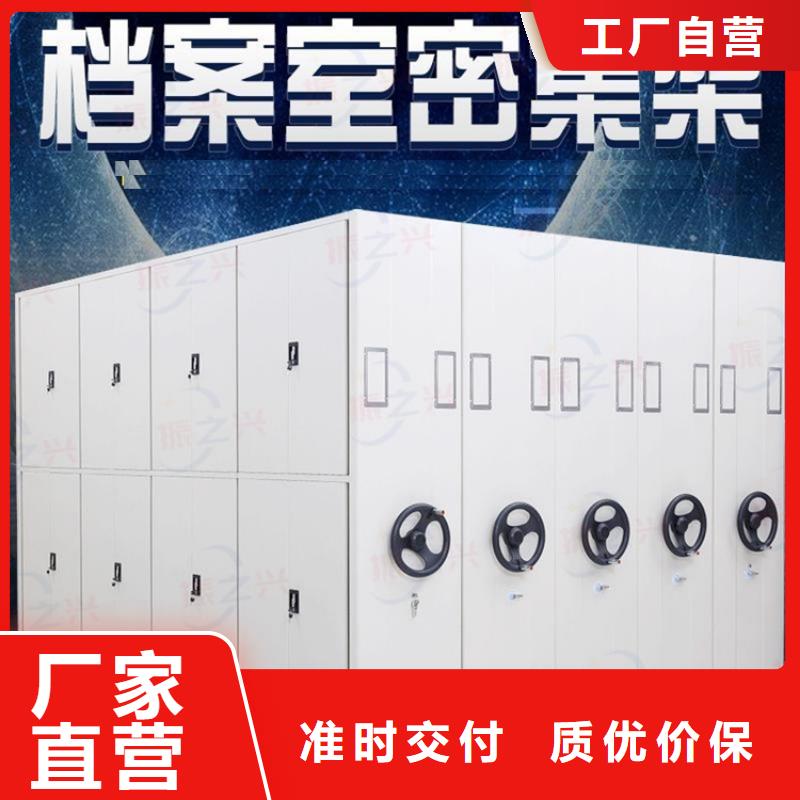 翼城密集柜zxgy