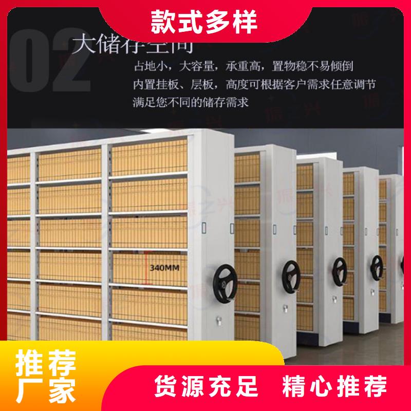临汾浮山文书密集架
