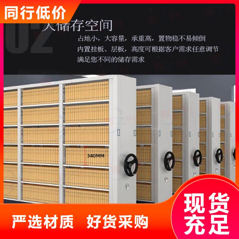 翼城密集柜zxgy