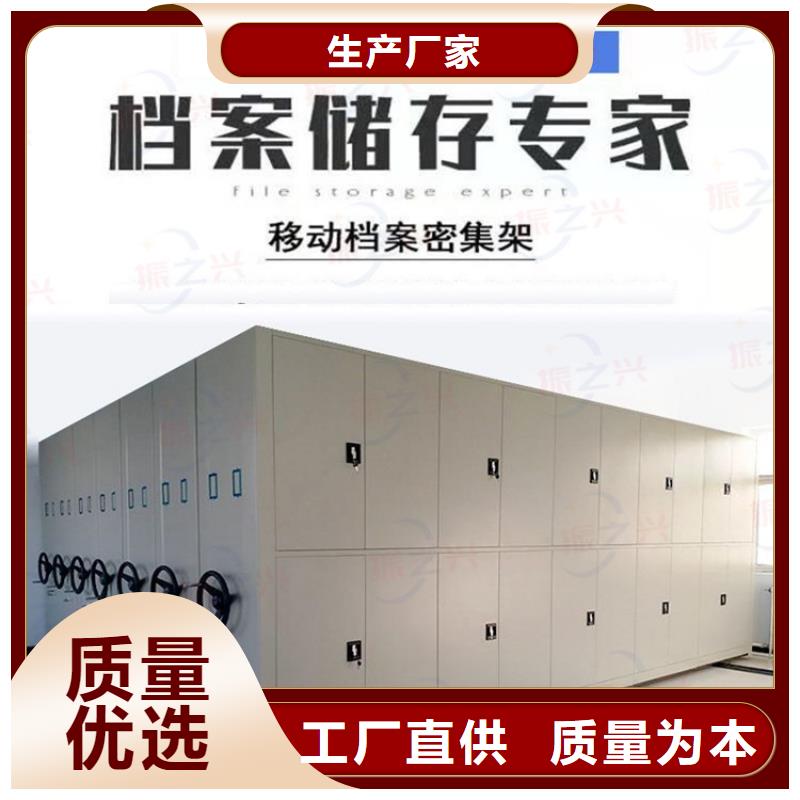 翼城密集柜zxgy