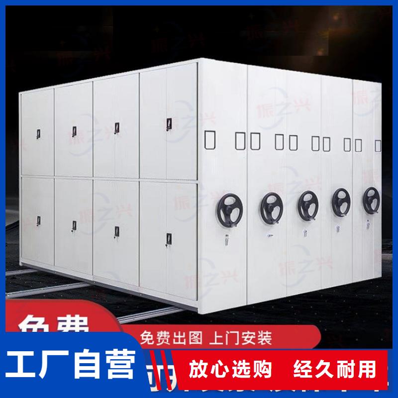 翼城密集柜zxgy