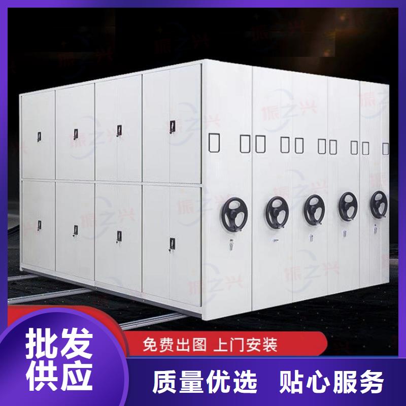 七台河密集柜hbzx