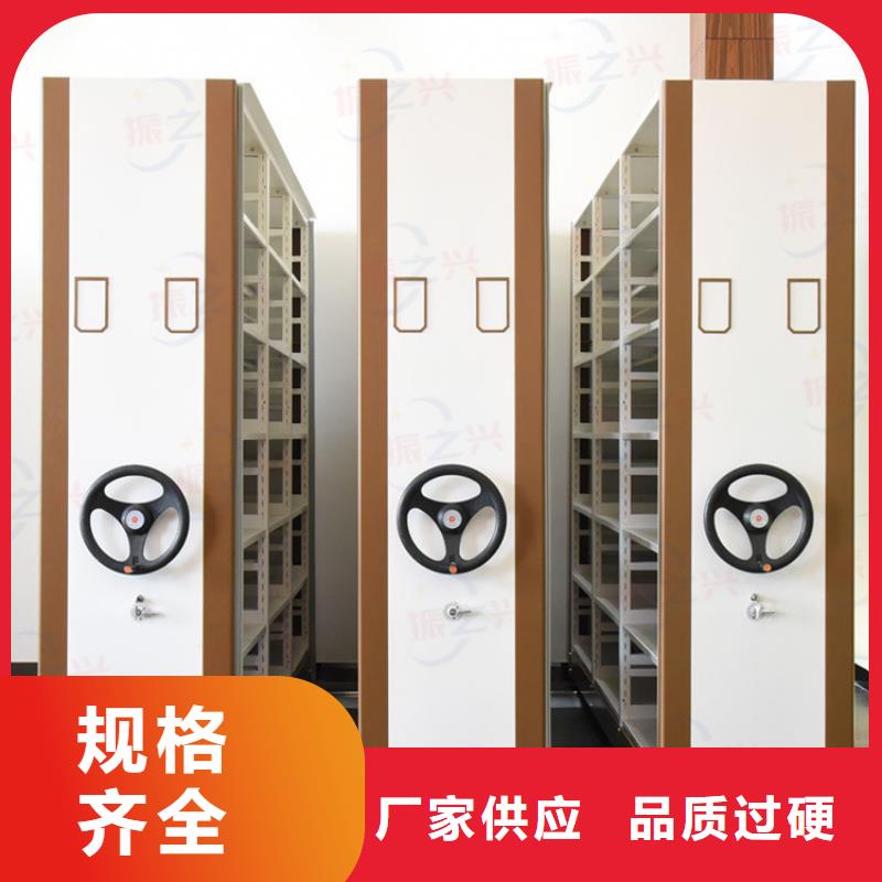 翼城密集柜zxgy
