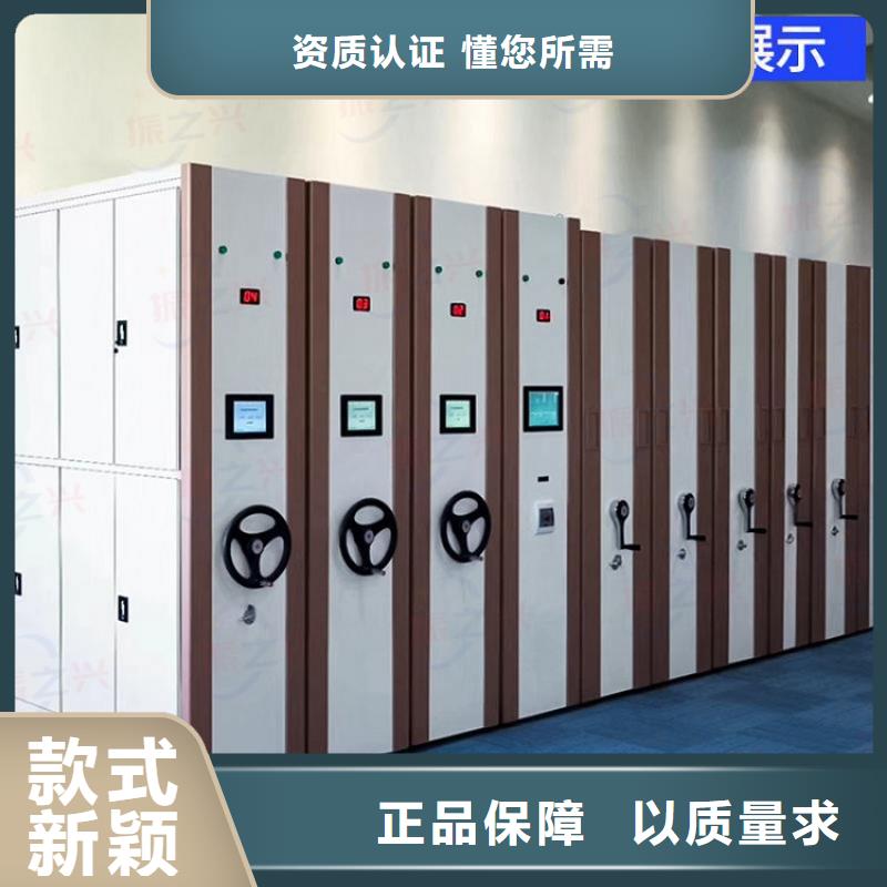 七台河密集柜hbzx