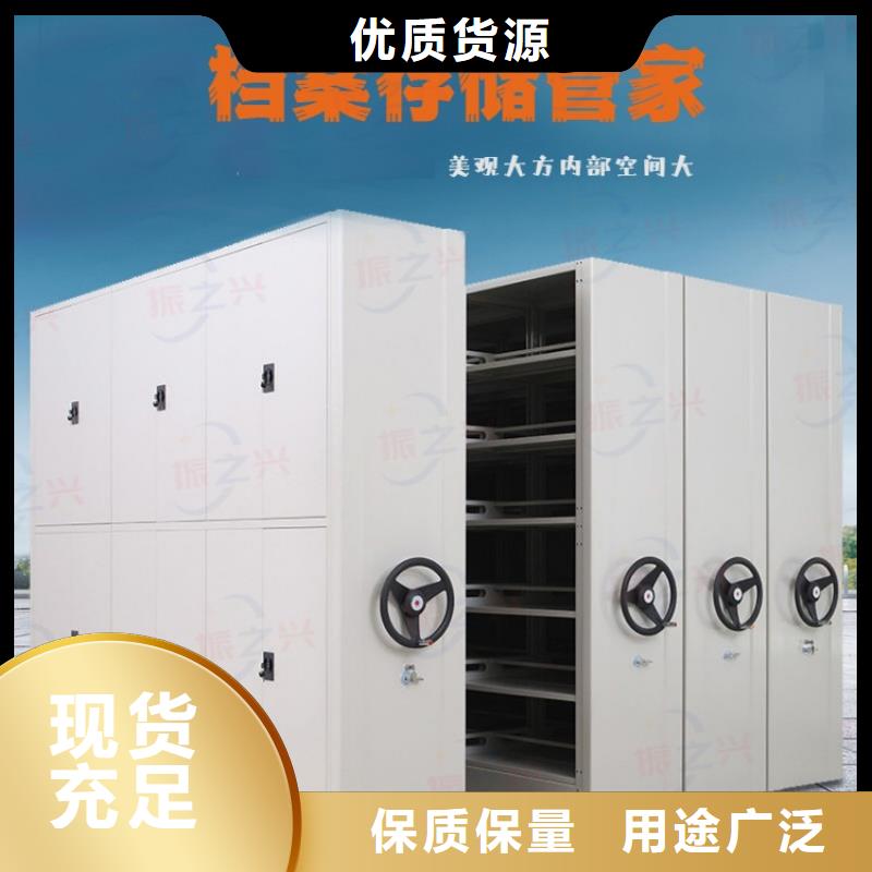 大城密集柜hbzx