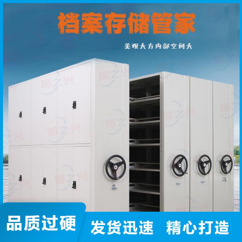 临汾浮山文书密集架