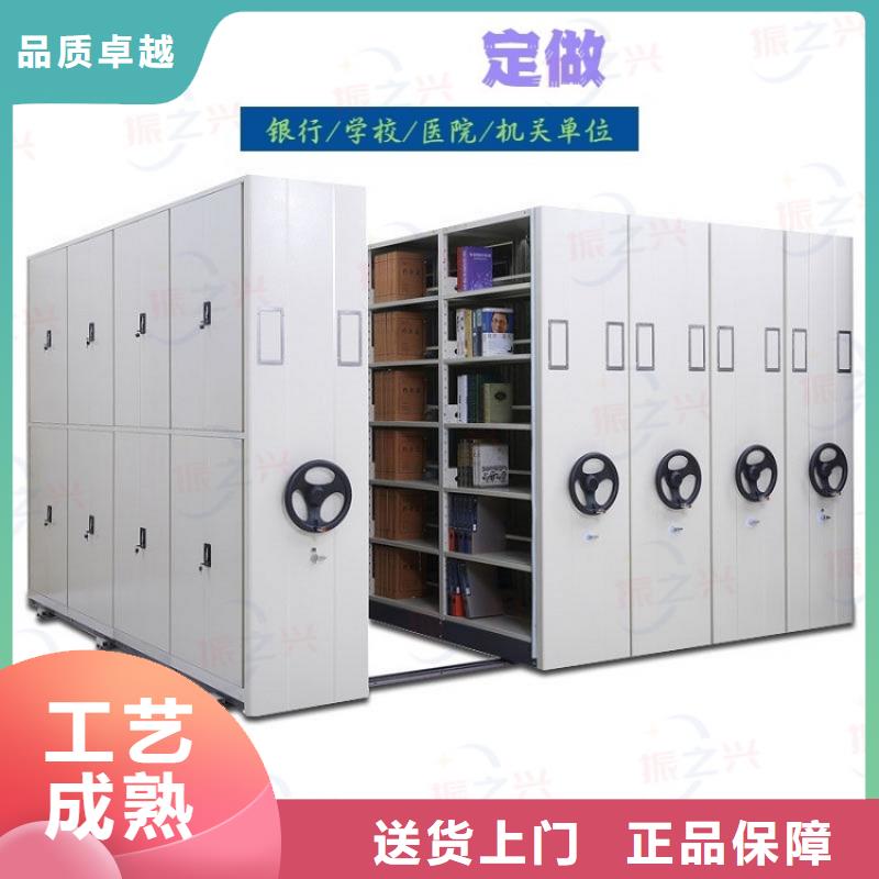 临汾浮山文书密集架