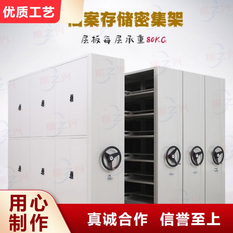 翼城密集柜zxgy