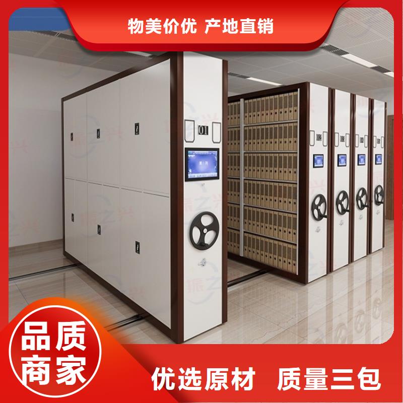 翼城密集柜zxgy