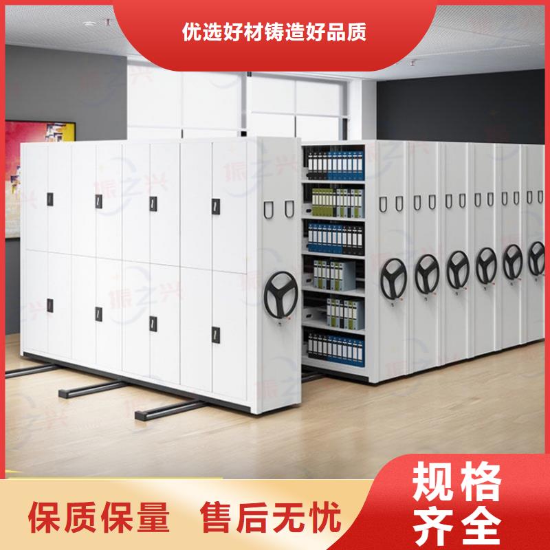 七台河密集柜hbzx