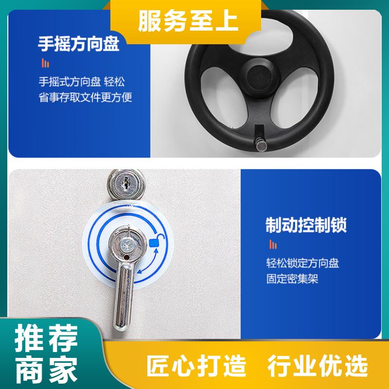用手摇动的密集柜(密集架)