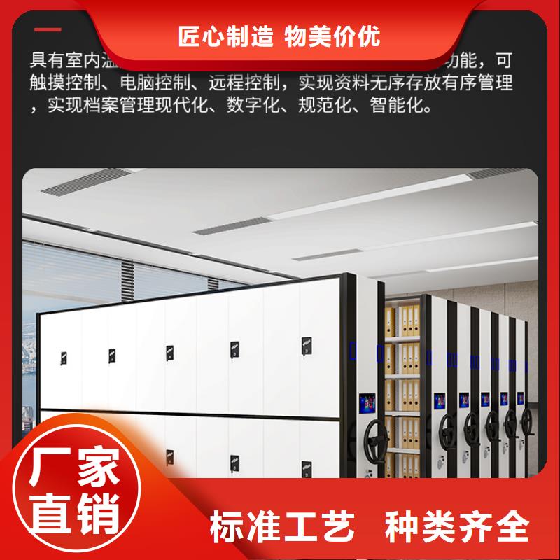 依兰县移动档案柜