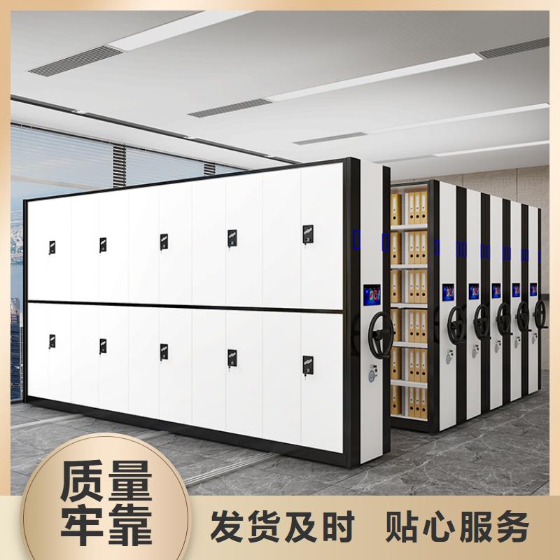 手摇密集柜  移动档案密集架质量三包