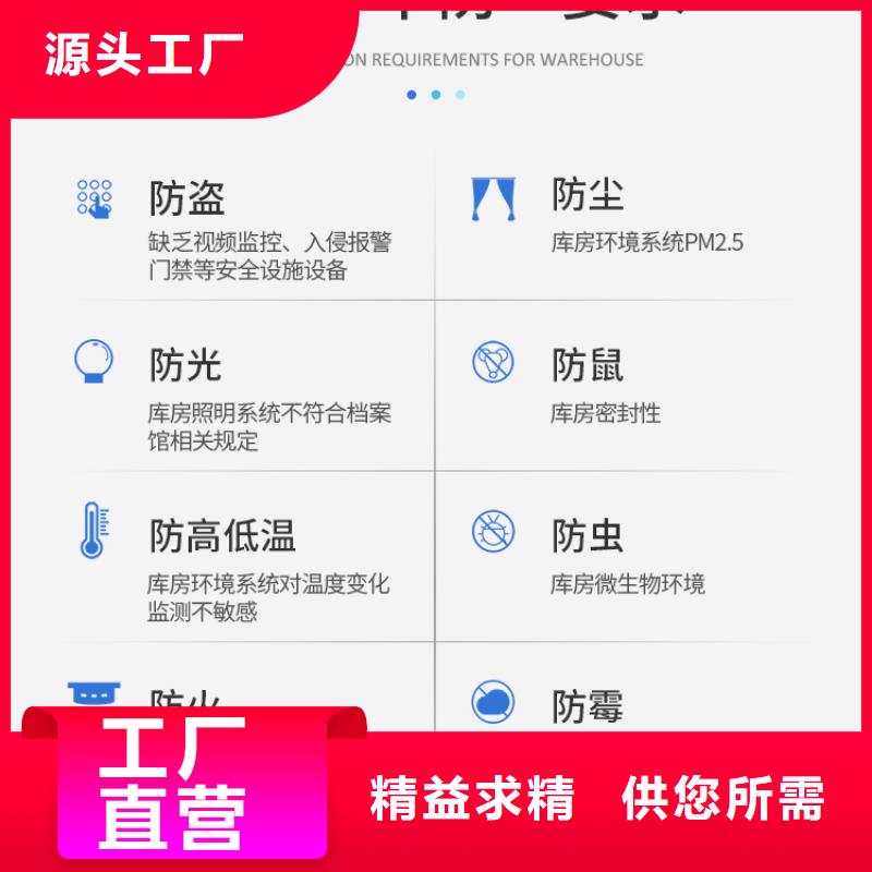 钢质密集柜高端定制