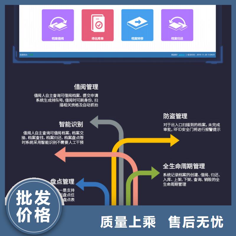 龙州封存移动密集柜