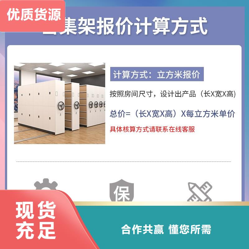 手摇密集柜,办公档案柜根据要求定制