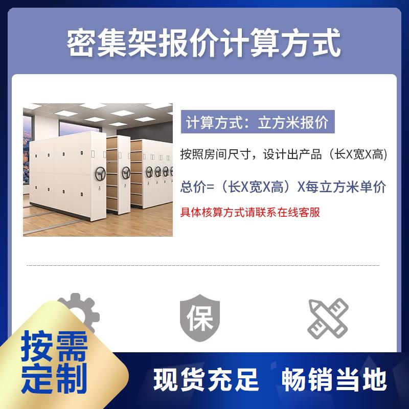 用手摇动的密集柜(密集架)