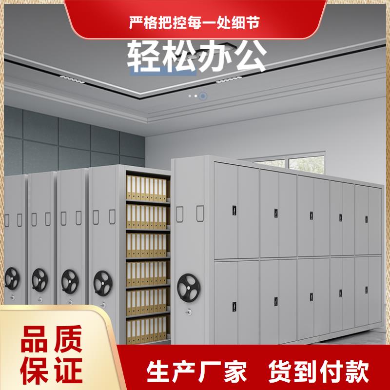 【手摇密集柜密集柜厂家现货供应】