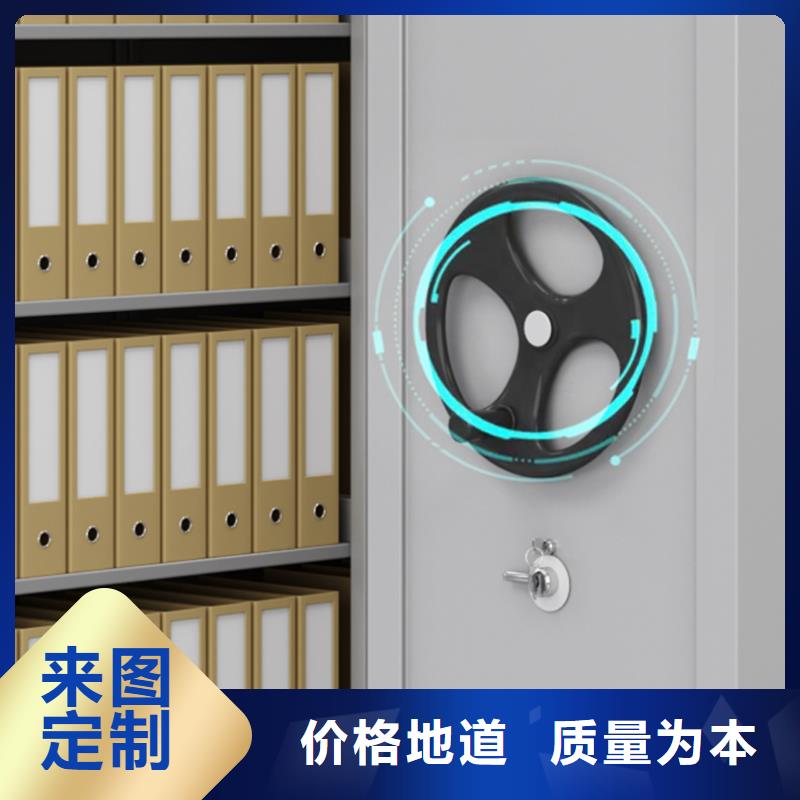 用手摇动的密集柜(密集架)