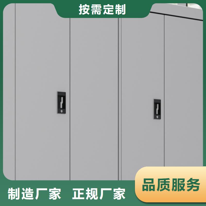 手摇密集柜移动密集柜密集架设计制造销售服务一体