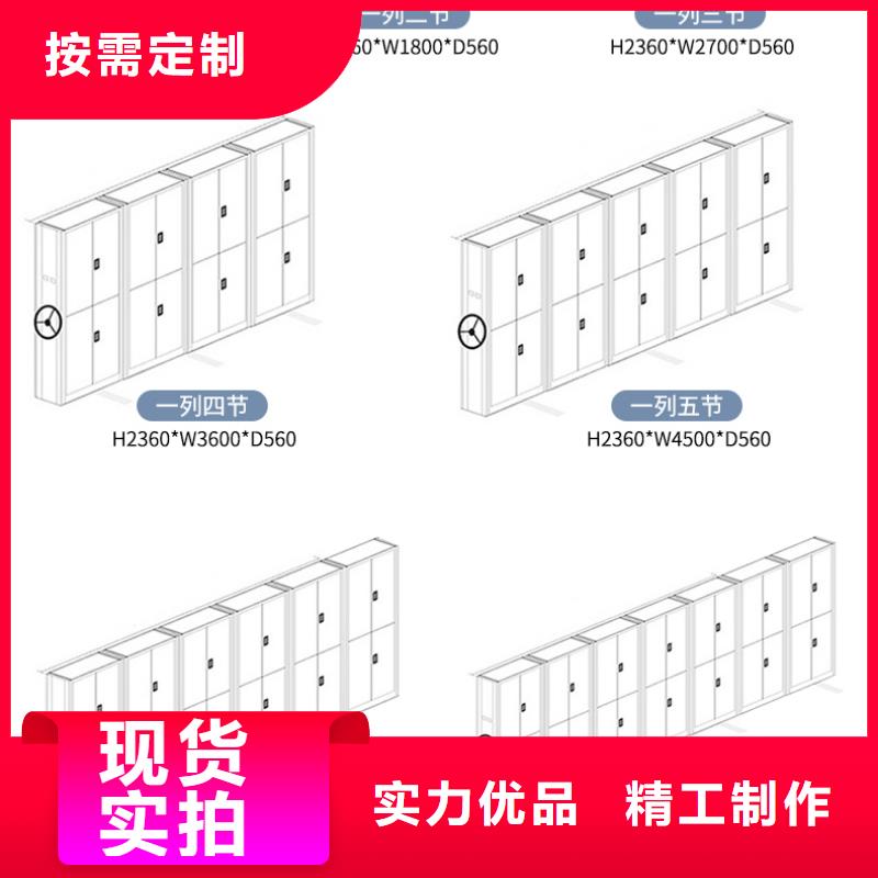 【手摇密集柜密集柜厂家现货供应】
