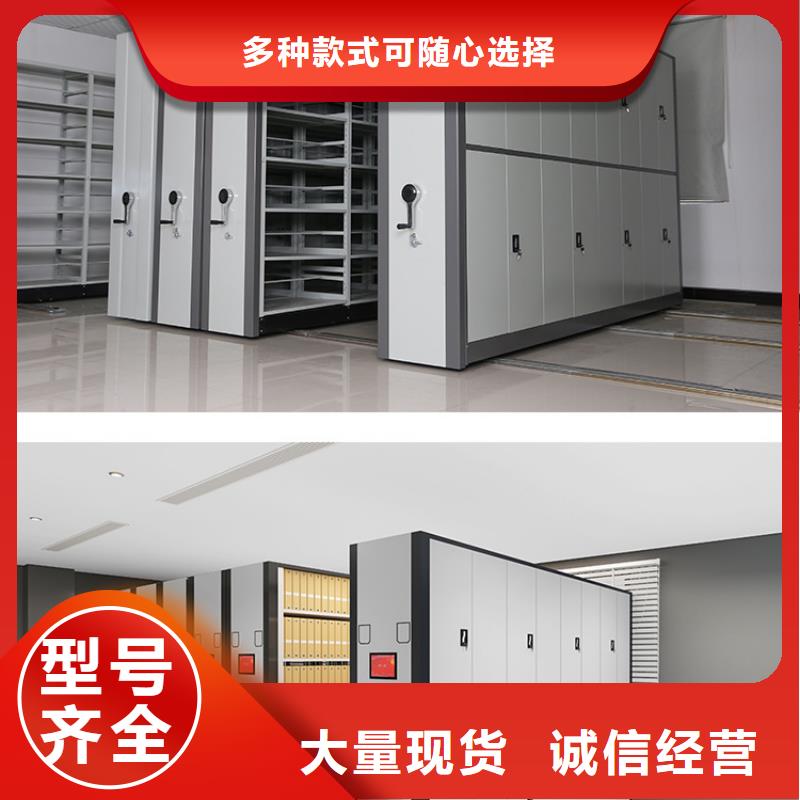 供应批发移动密集柜-大型厂家