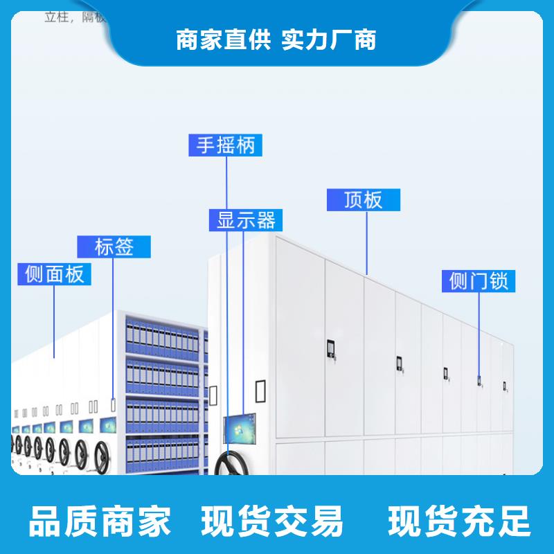 【手摇密集柜密集柜厂家现货供应】