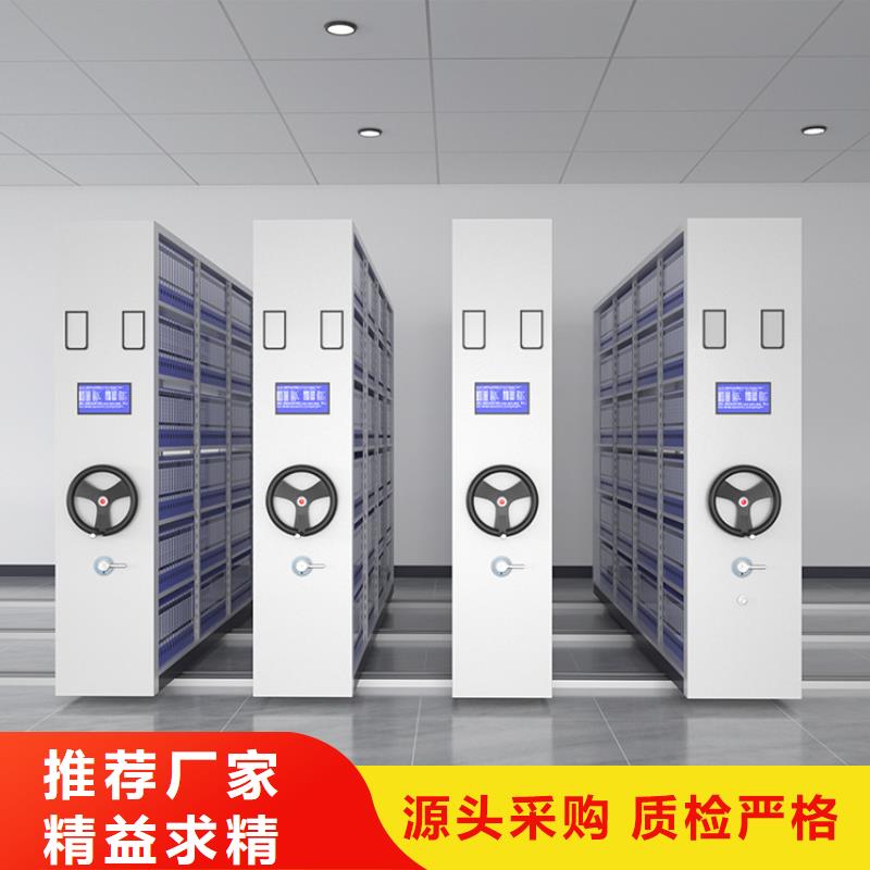 手摇密集柜图书馆家具定制批发
