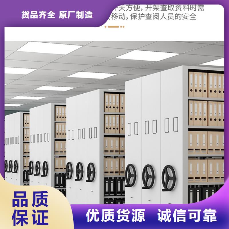 钢质密集柜高端定制