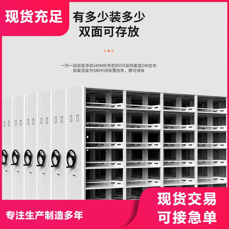 泽库县钢制密集架