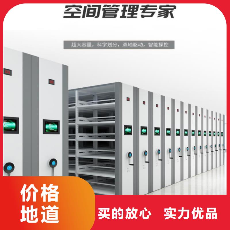 泽库县钢制密集架
