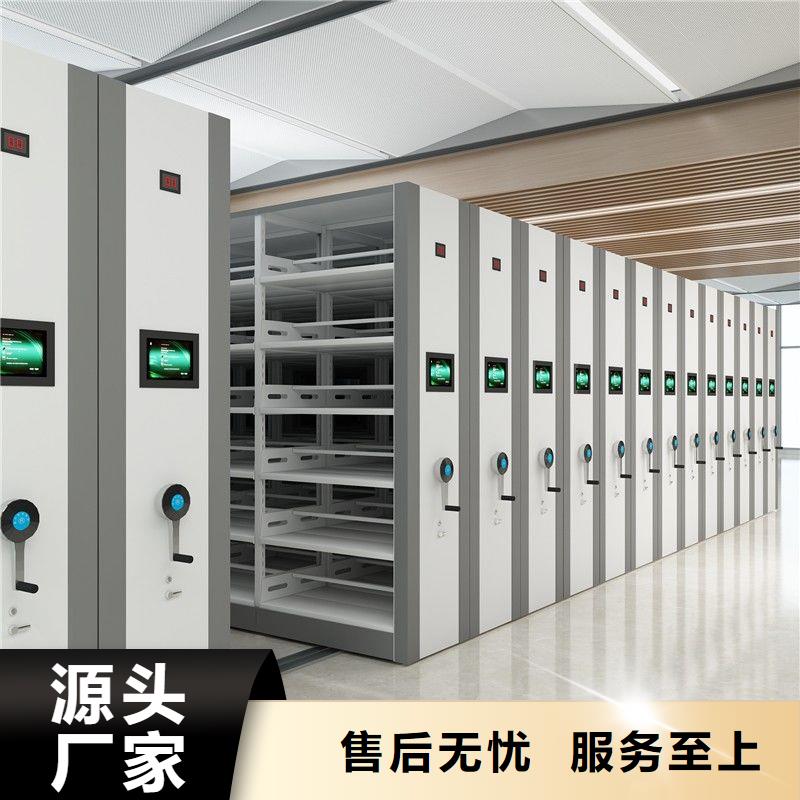 手摇密集柜图书馆家具定制批发