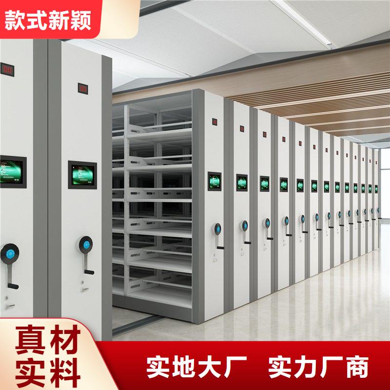供应批发移动密集柜-大型厂家