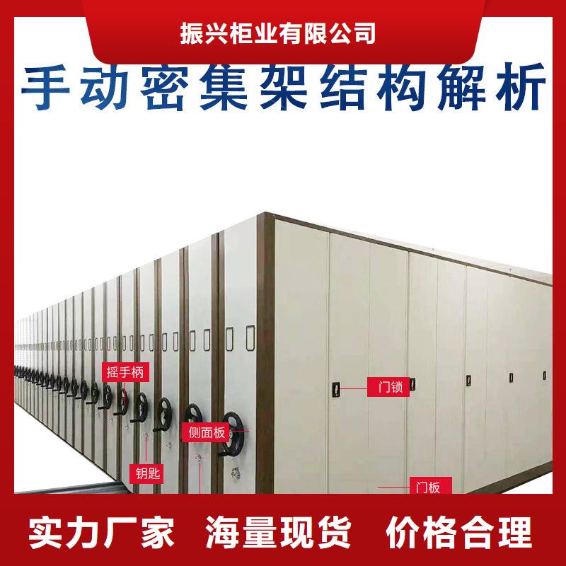 手摇密集柜移动密集柜密集架设计制造销售服务一体
